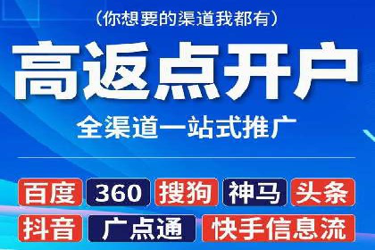 百度竞价广告：实战案例助力企业营销升级