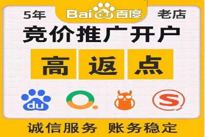 竞价SEM在房地产行业的推广应用案例