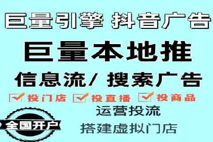 百度关键词优化推广：提升流量与转化